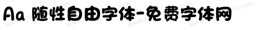 Aa 随性自由字体字体转换